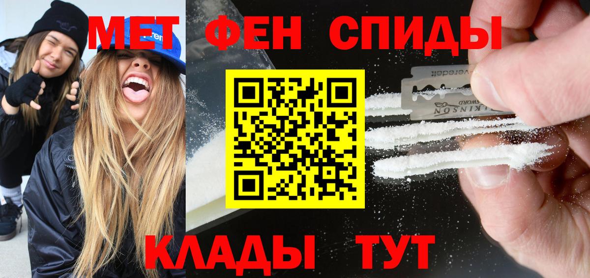 Амфетамин 97%  Amphetamine  Видное  Вход с VPN  АМФЕТАМИН 