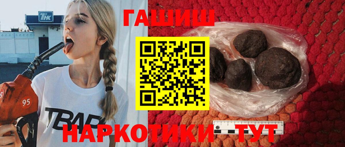 купить   ГАШ Ice-O-Lator  Гашиш индика сатива  Вход с VPN  Видное 