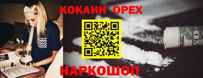 гашиш Уссурийск