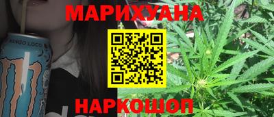 гашиш Уссурийск