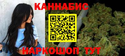 сатива Усть-Илимск