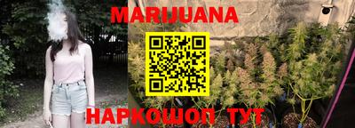 каннабис Усть-Джегута