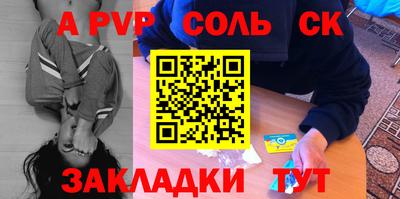 каннабис Усть-Джегута