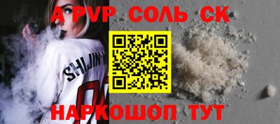 сатива Усть-Илимск