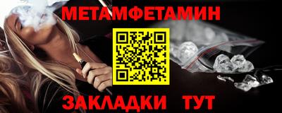 сатива Усть-Илимск