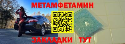 сатива Усть-Илимск