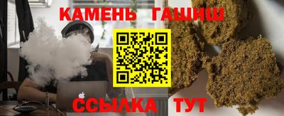 гашиш Уссурийск