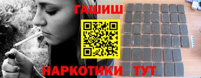 гашиш Уссурийск
