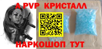 сатива Усть-Илимск