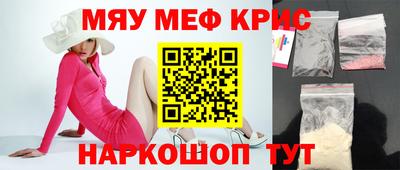 гашиш Уссурийск