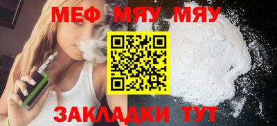 сатива Усть-Илимск