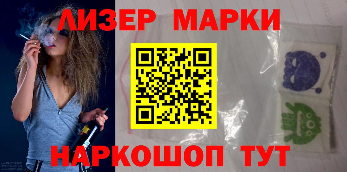 мега ссылка  LSD-25 экстази ecstasy  Видное  Вход с VPN  Лсд 25 экстази кислота 