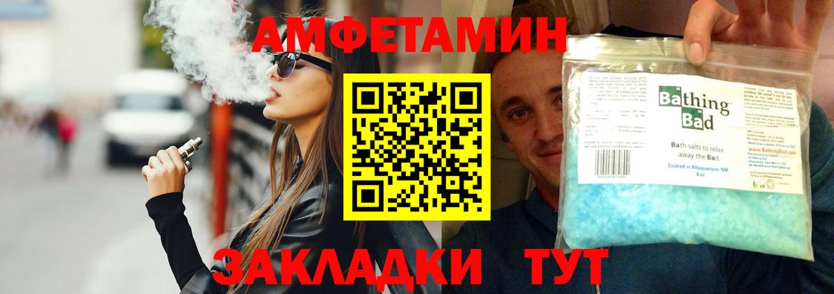 Видное  Метамфетамин Methamphetamine  Вход с VPN  Метамфетамин Methamphetamine 