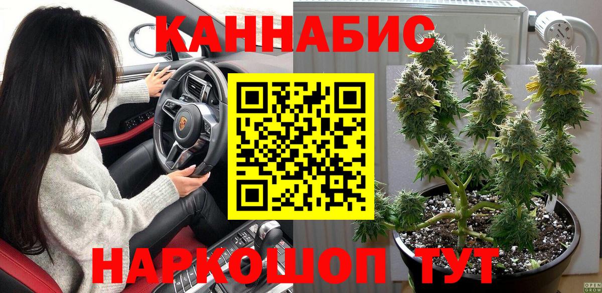 Каннабис марихуана Видное