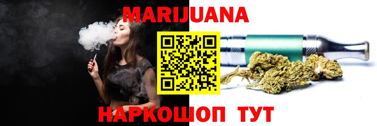 Бошки Шишки White Widow  Каннабис тримм  Вход с VPN  Марихуана индика  Канабис индика  Видное 